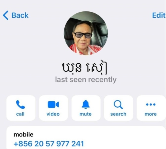 2 Thu Tuong Campuchia Bi Gui Tin Nhan Lua Dao