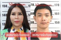 Cặp đôi Thái Lan nhận án tù hơn 10.000 năm vì lừa đảo 2.500 người